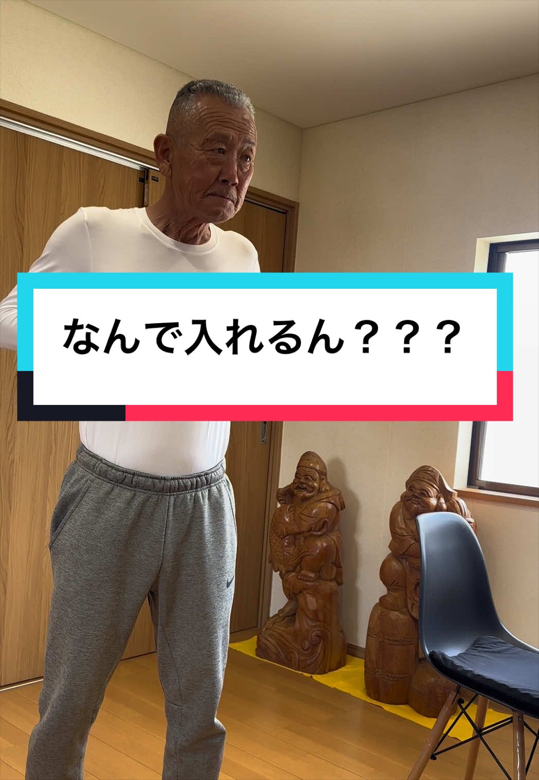 @ðãšããå¡è£
å±ã®è·äººãšäºåå¡ð
