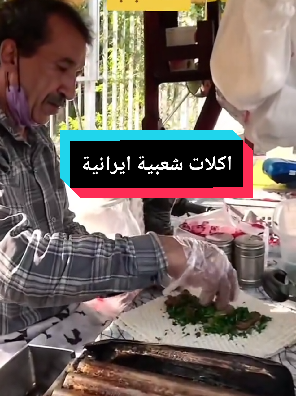 @قناة دليلك السياحي