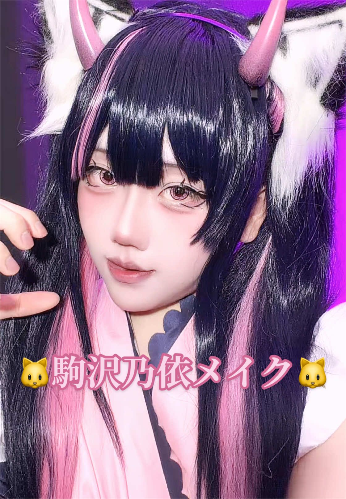 @L【整形級メイク】