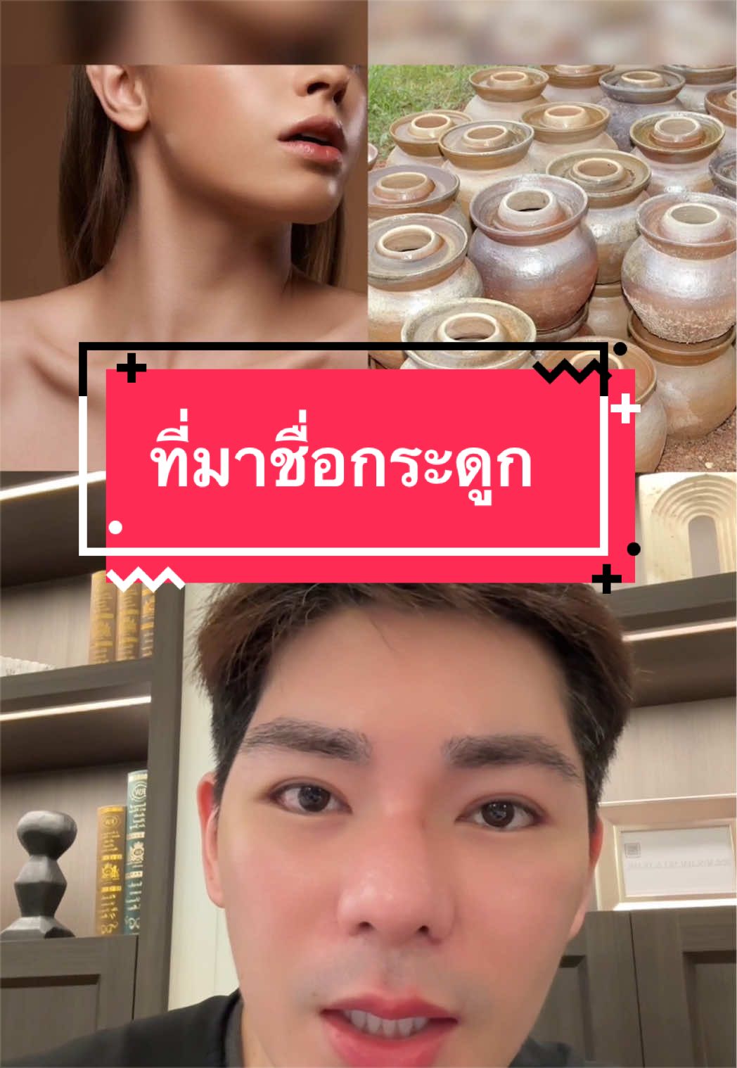 @พี่กลางหอสมุดแห่งชาติ