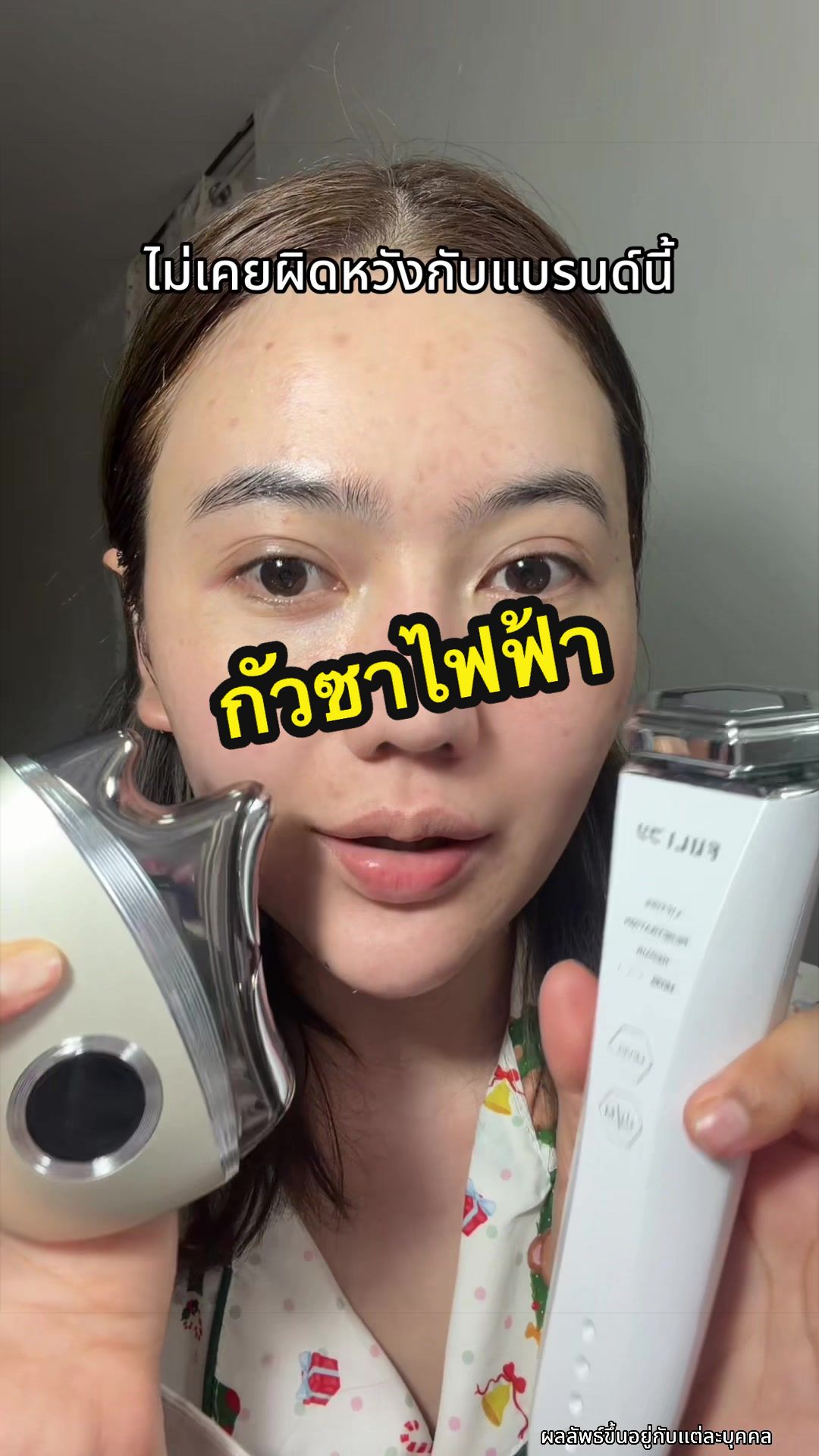 @แพร