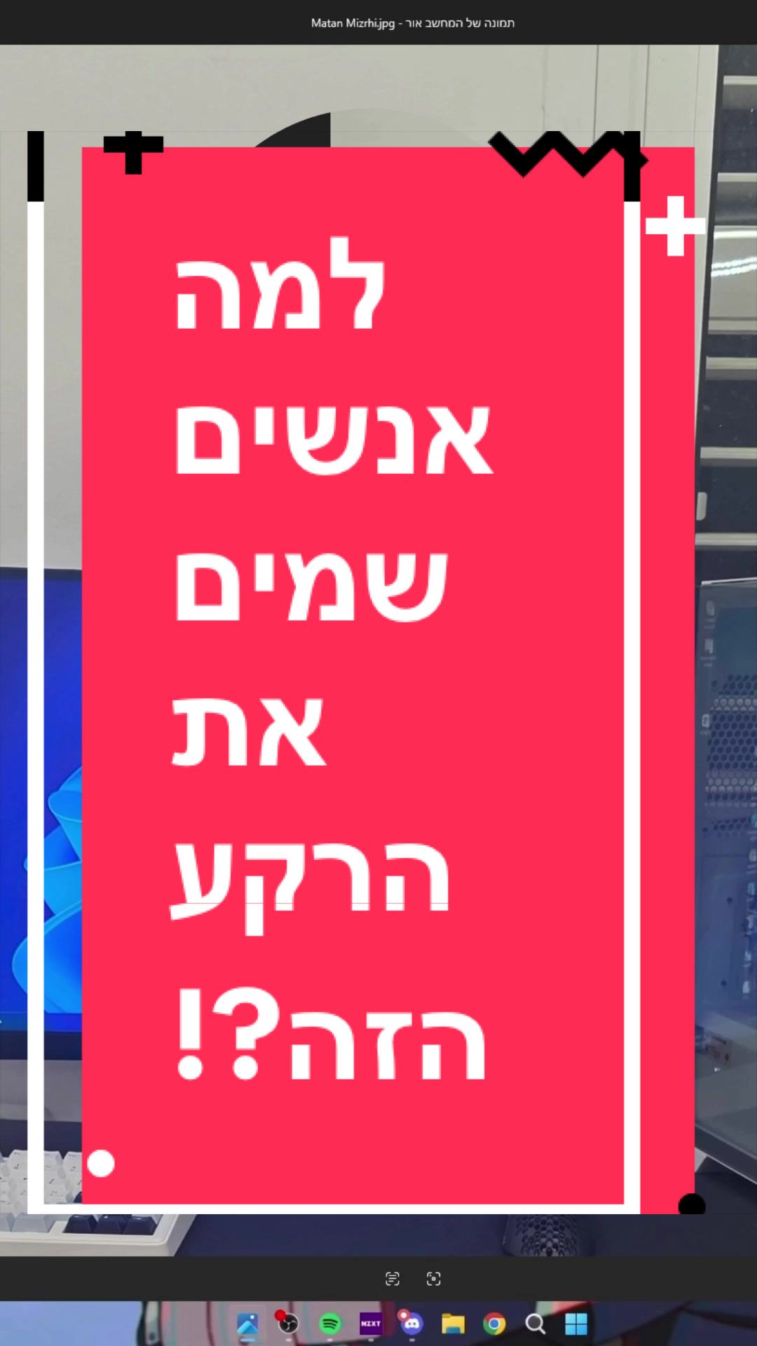 @BenKeePcs | בן קילשטיין