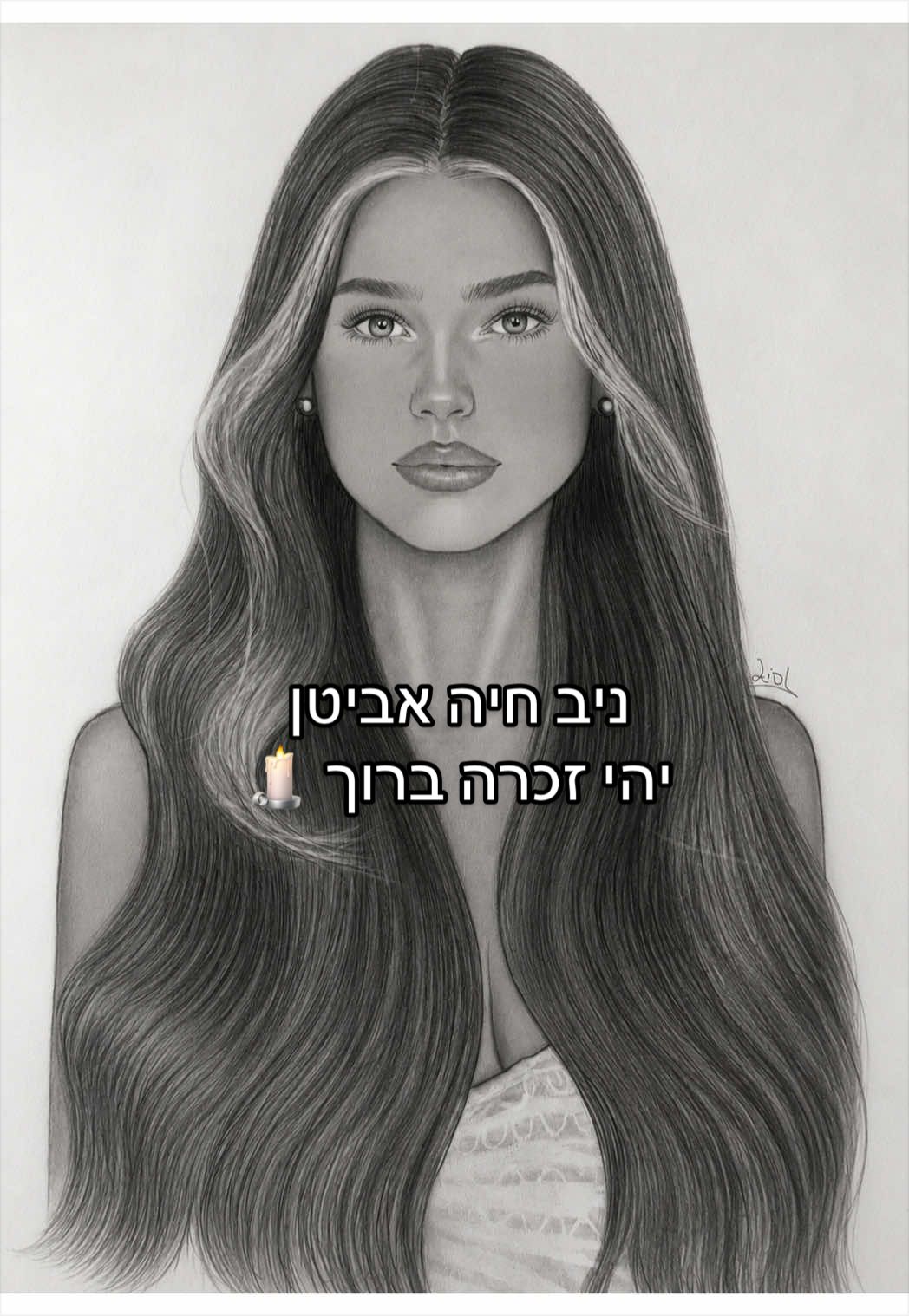 @Liori_ifrach