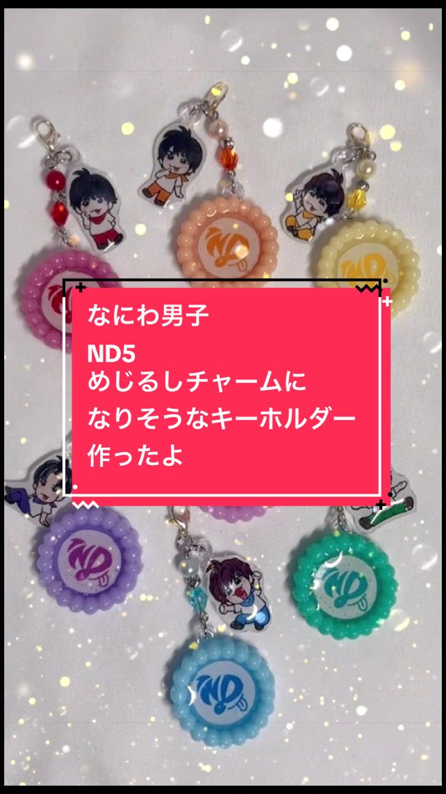 @目黒てて田中