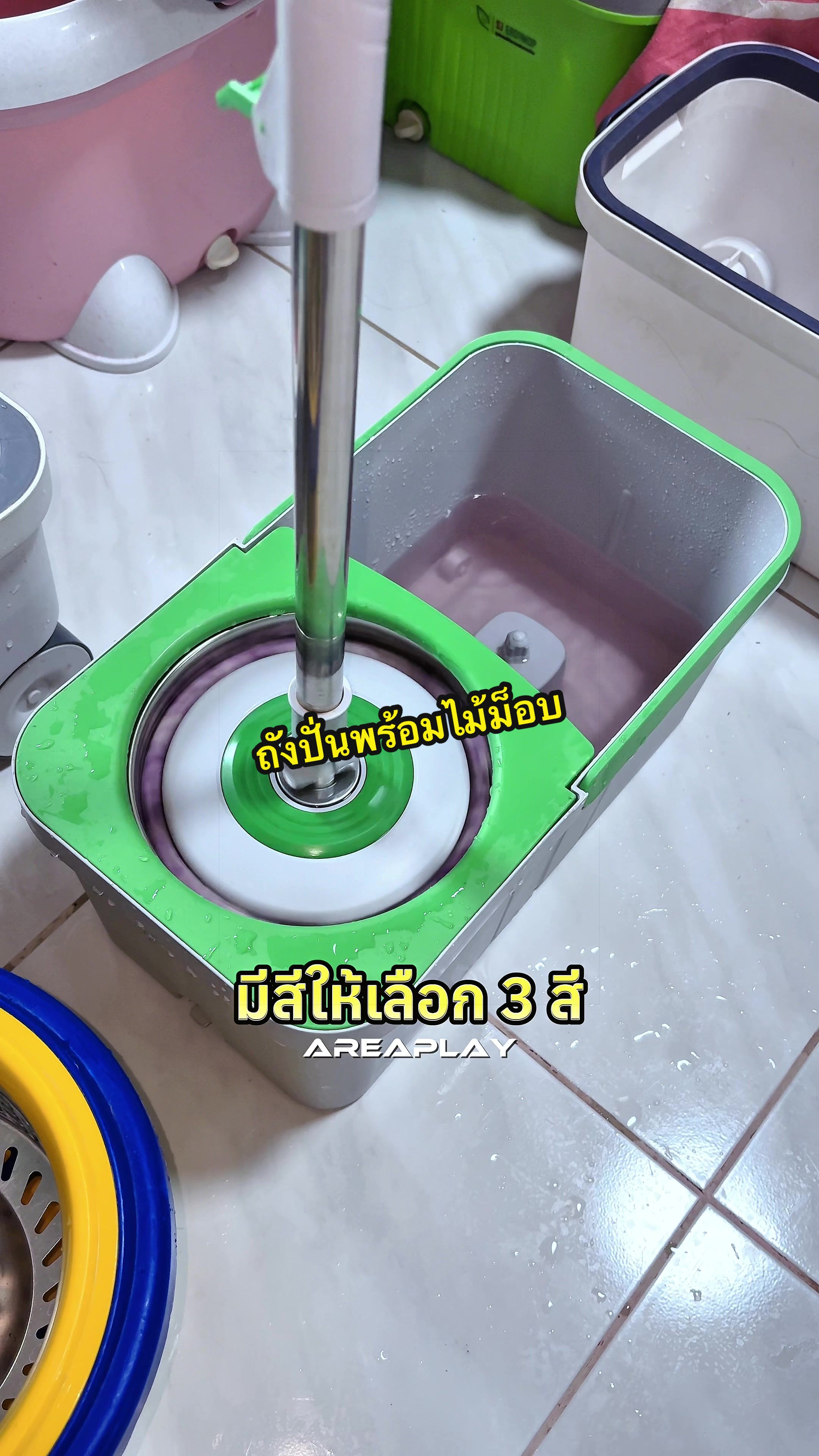 @Area Play