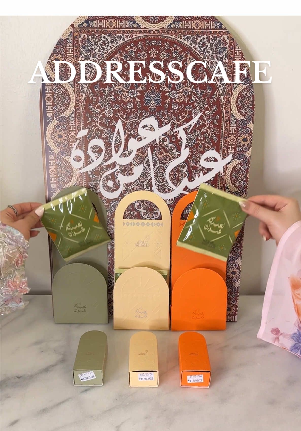 @تغطيات الرياض شِـفاء 🪄