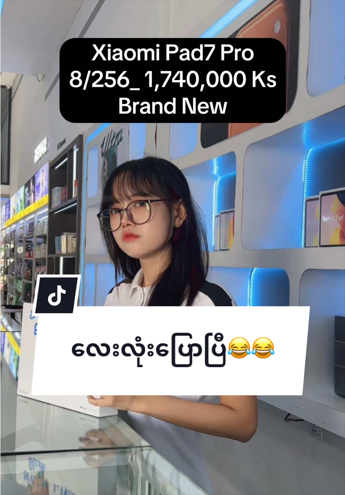 @Universal Digital mobile store