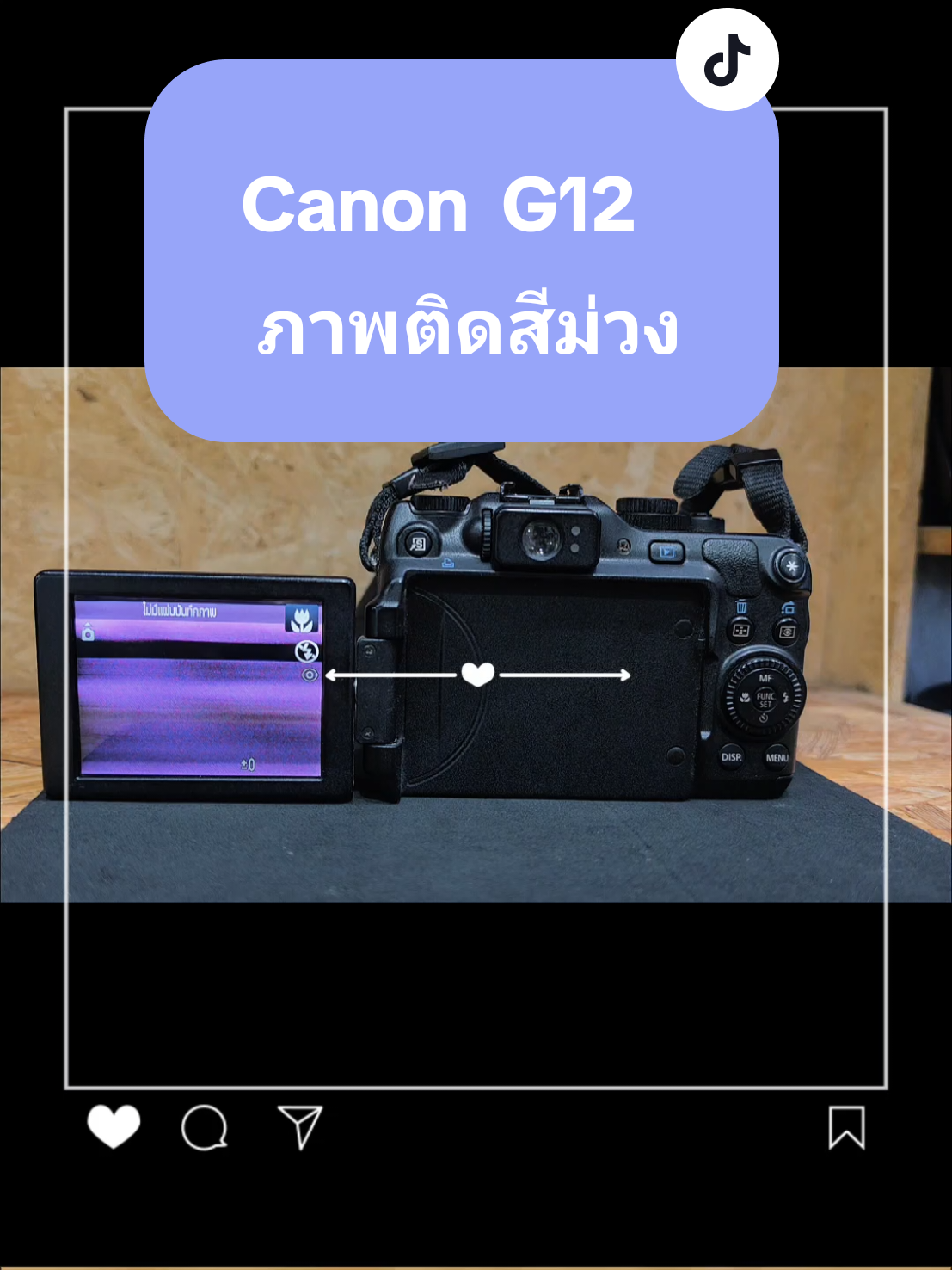 @วิมลซ่อมกล้องสาขาพาราไดซ์พาร์ค