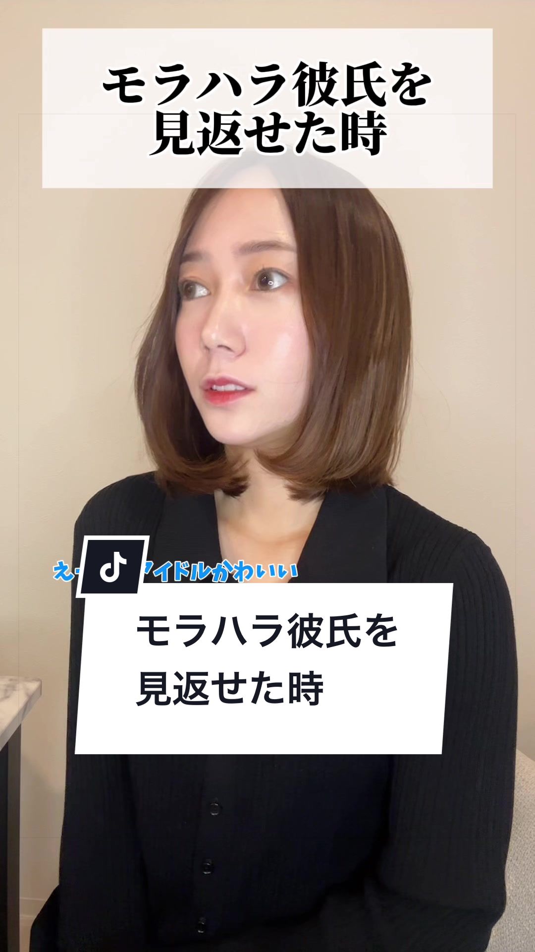 @夏目もえか