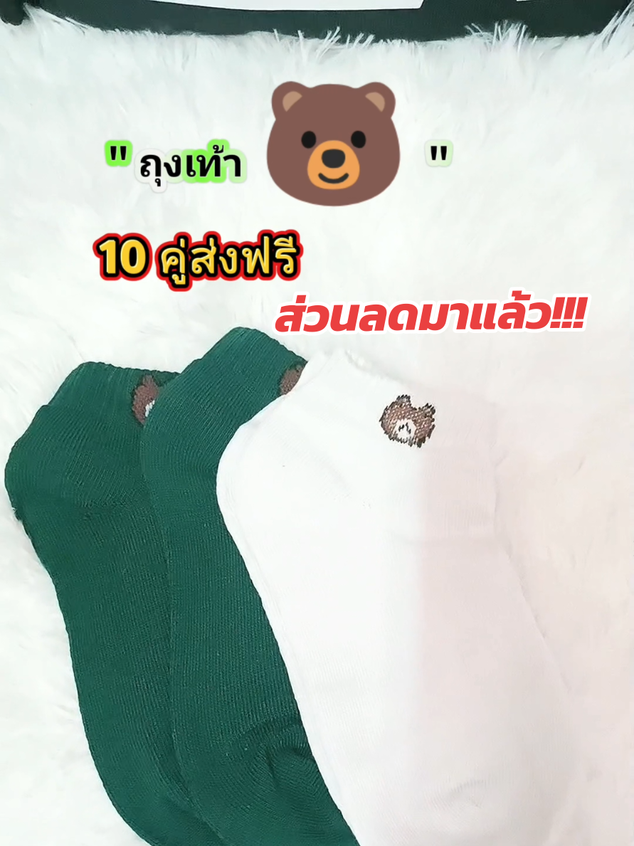 @I'm orapin