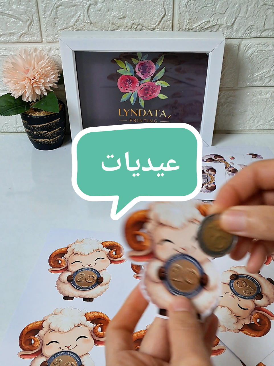 @Lyndata Printing