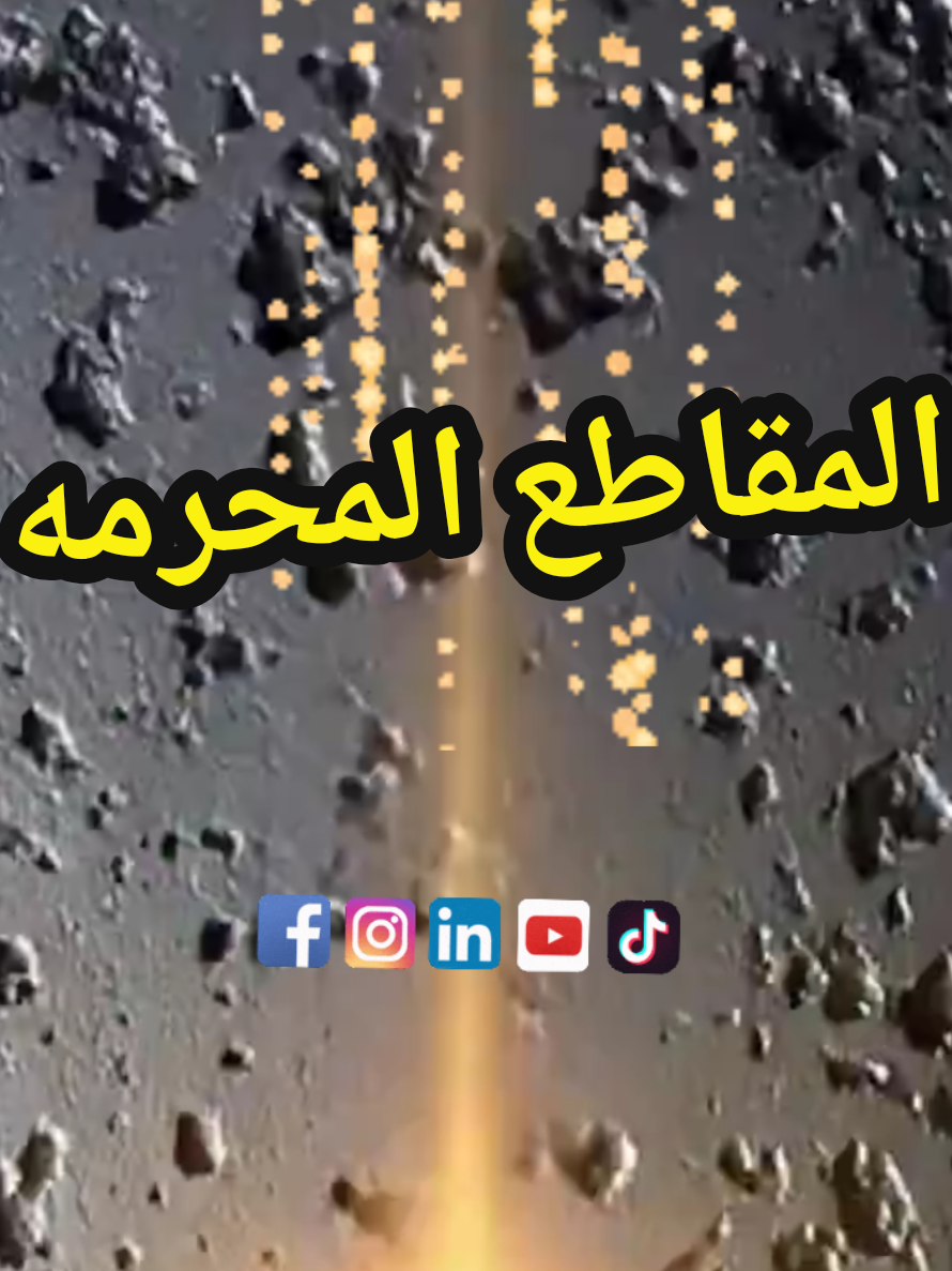 @سعود من المدينة المنورة 🛑