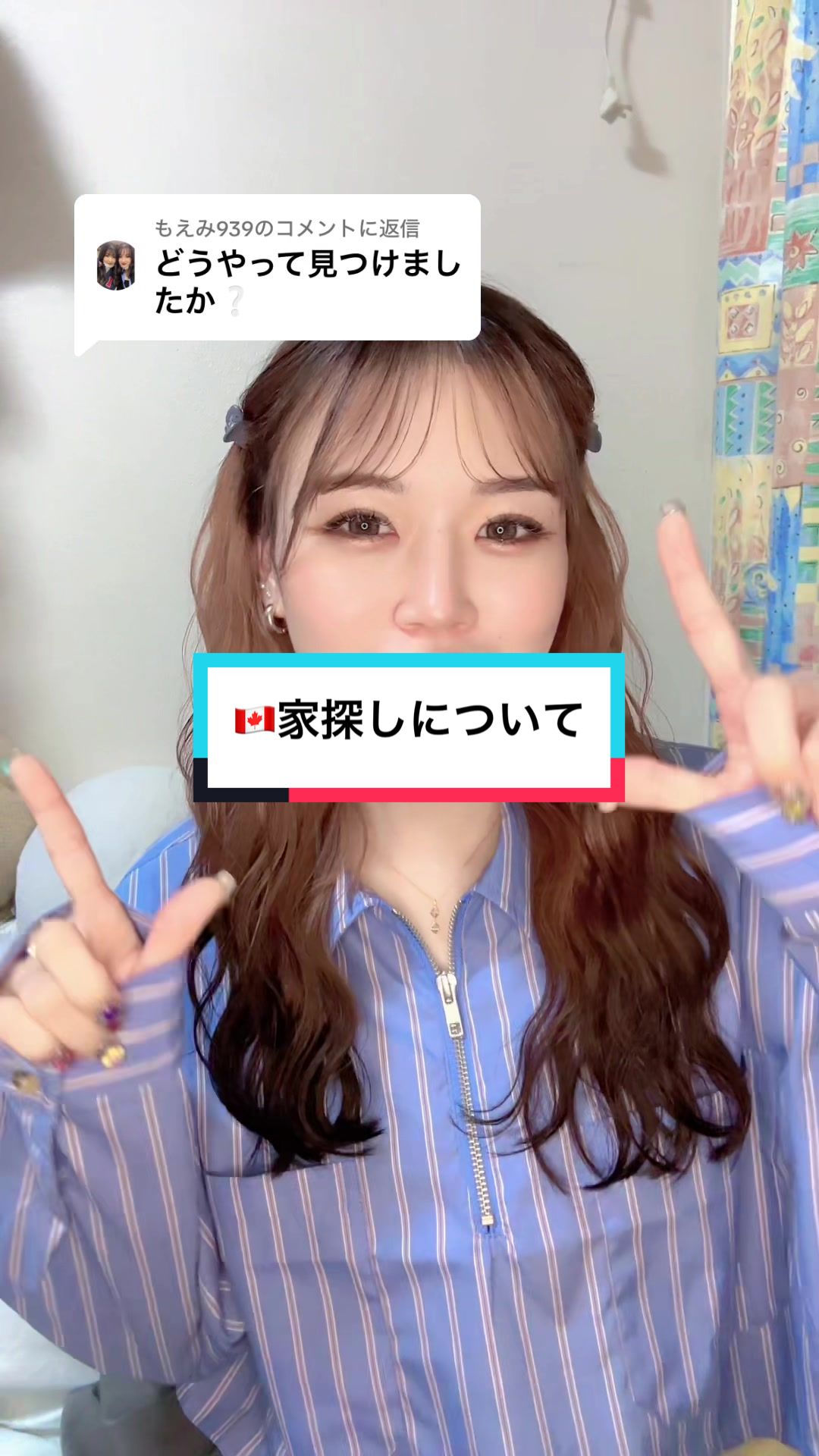 @元アラサー留学生🇨🇦🇯🇵