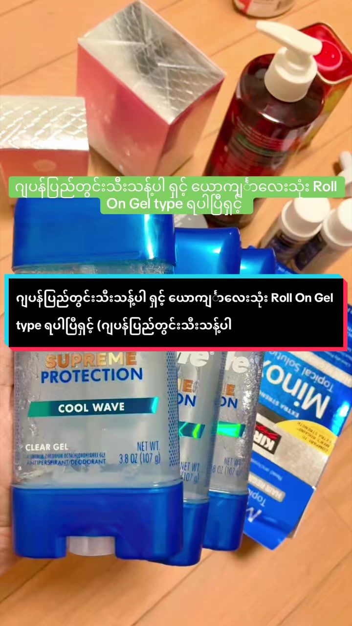 @BURMESE MAHAYTHIð²ð²ð¯ðµ