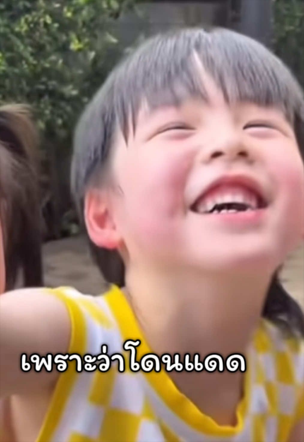 @Caramyy mark(ชอบขุนพล วงบัส)💜