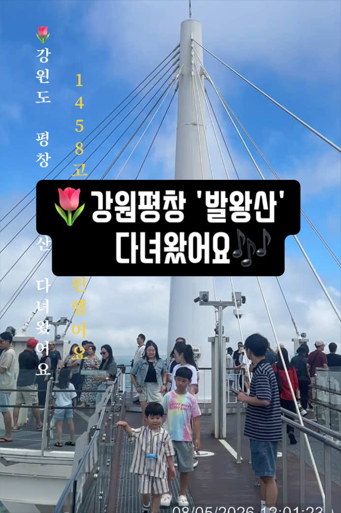 @TikTok_abluesky22