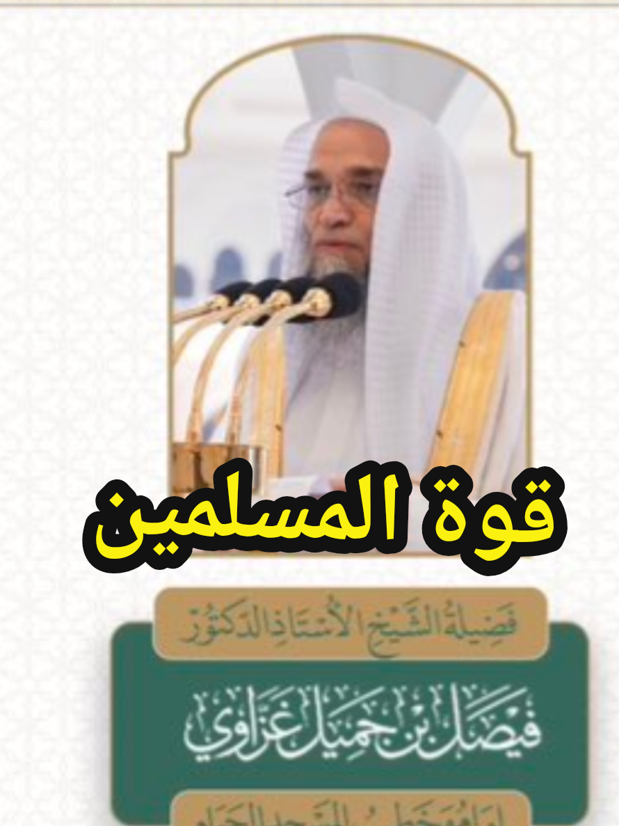 @سعود من المدينة المنورة 🛑