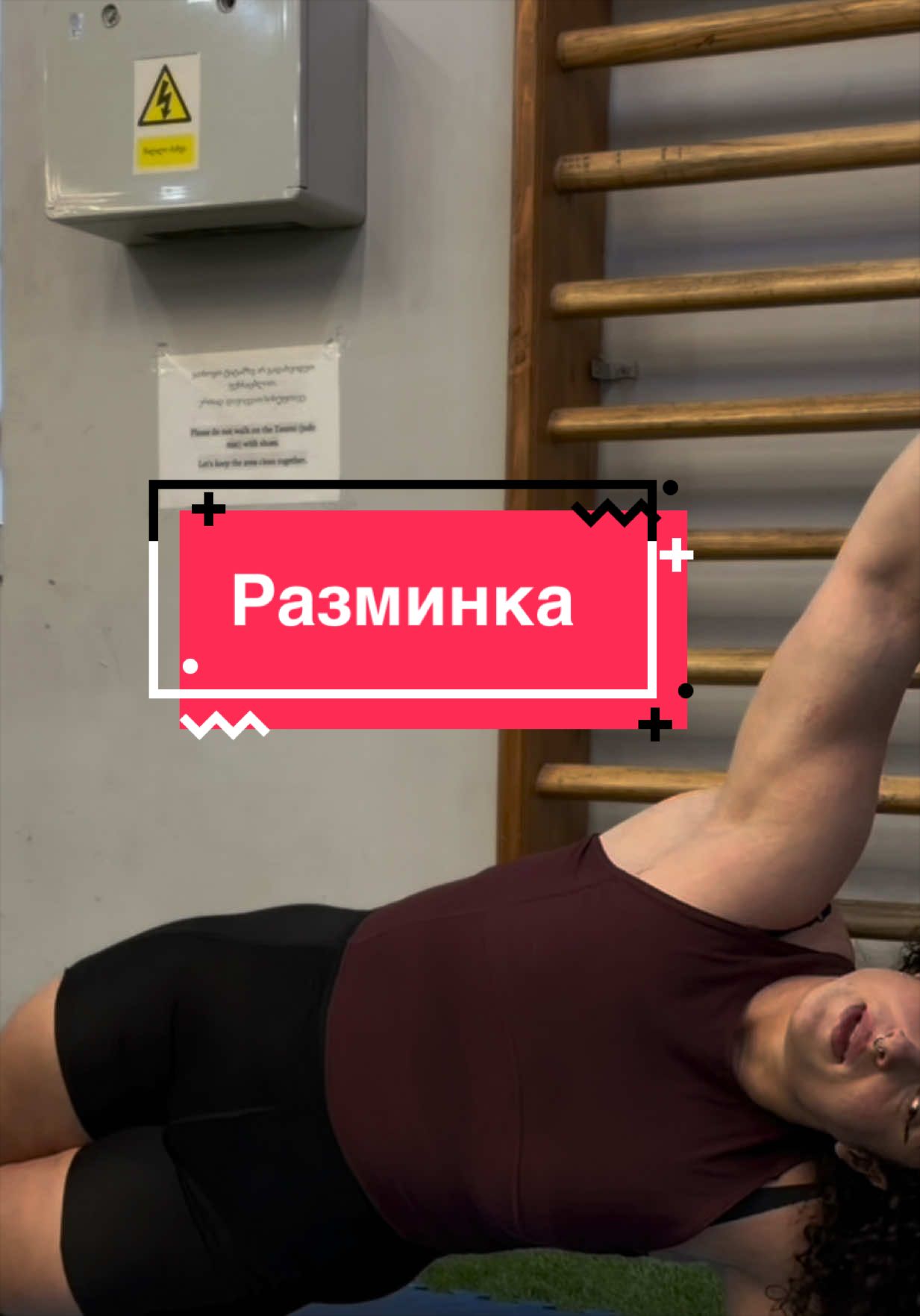 @Анна Парджиани