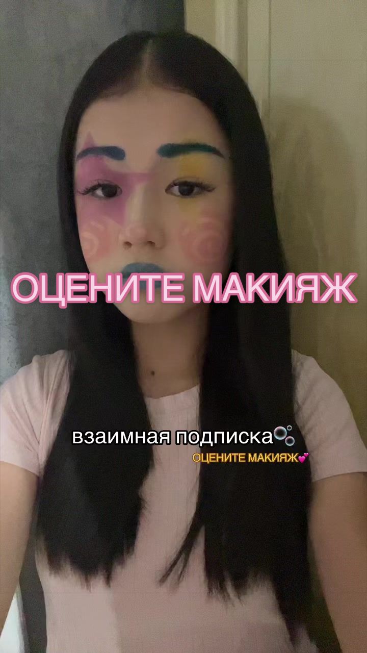 @аяшка🪽🫧