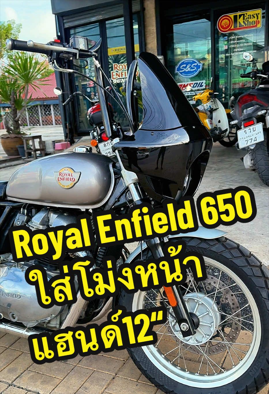 @aodsuttipong