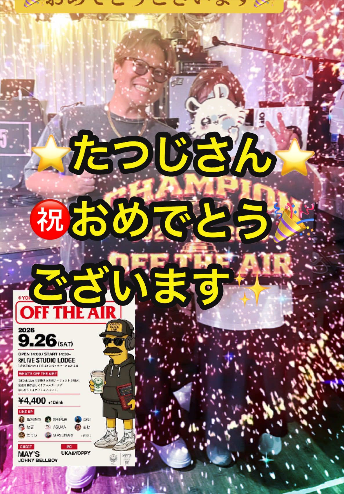 @𑁍︎·͜·えりぽんꫂ ၴႅၴ