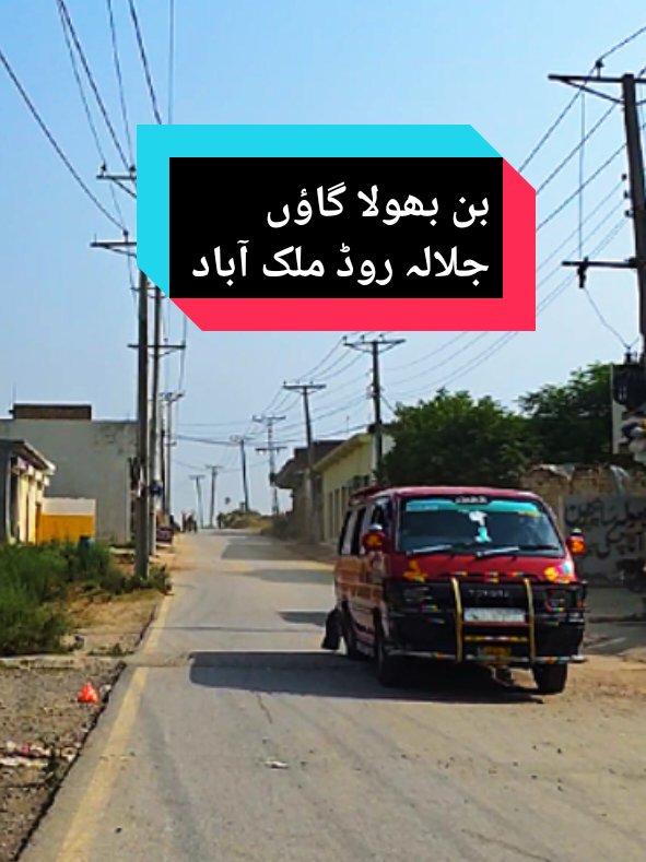 @Wah Cantt and Taxila