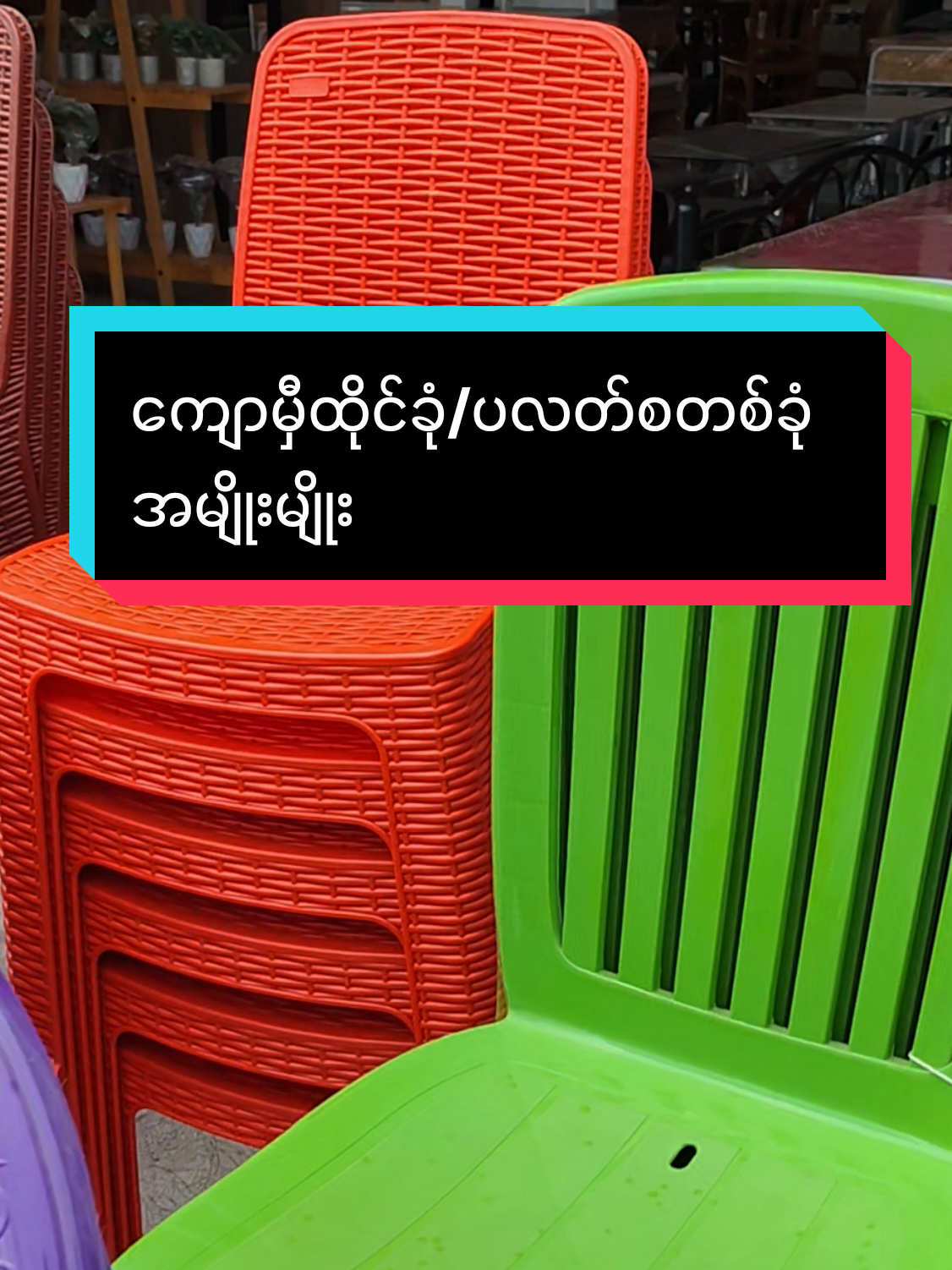 @shwe.nagar.innlay
