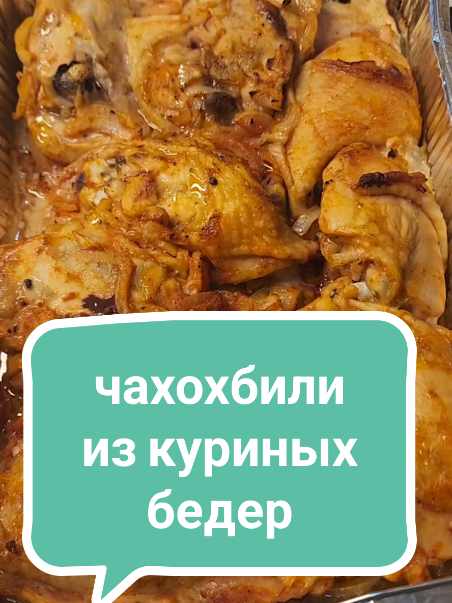 @Без фартука
