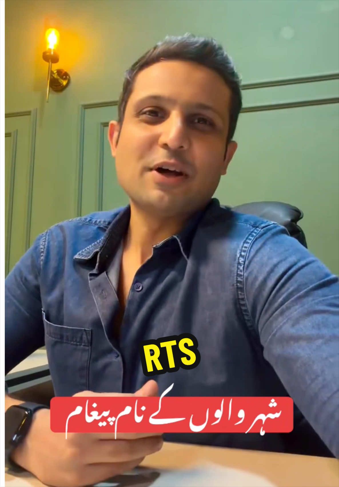 @RTS Updates Official