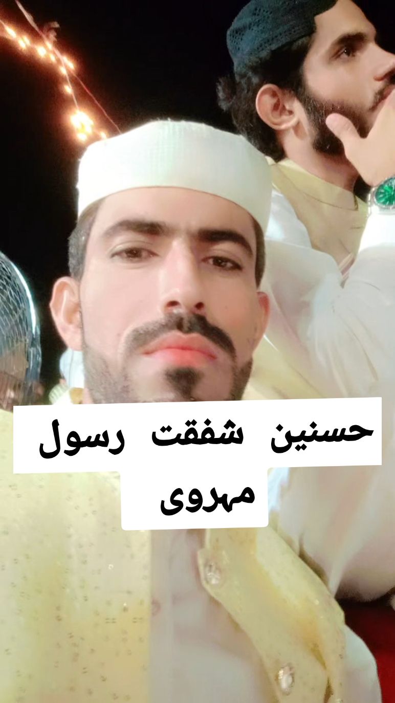 @Mian Sahb 🌹