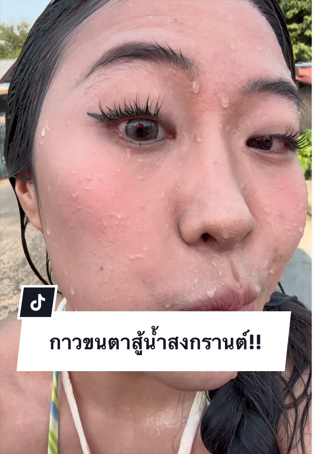@โมเมไม่โมเม