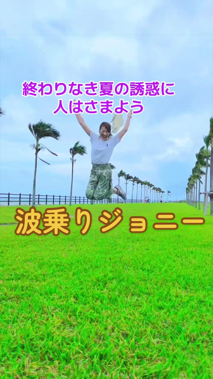 @ナオでも踊る