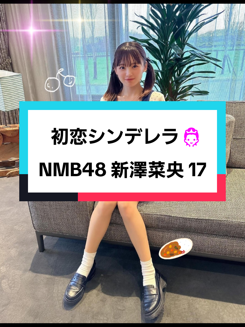 @シンジ☆カリー