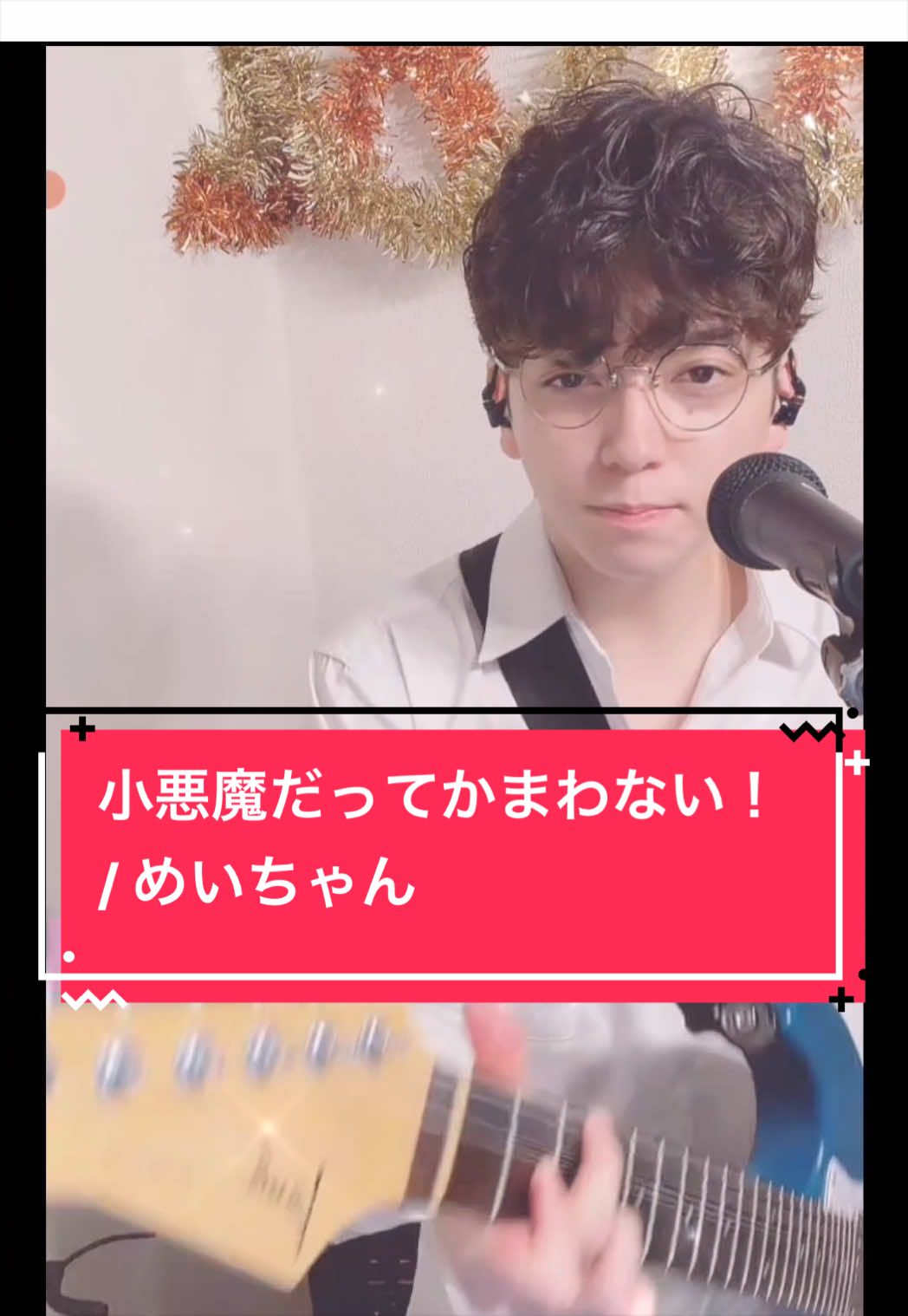 @🐶🎸🩷ゆーみん🩷🎫🥁