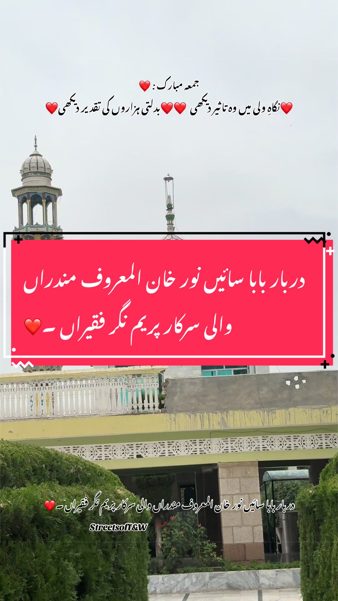 @Streets of Taxila & Wah