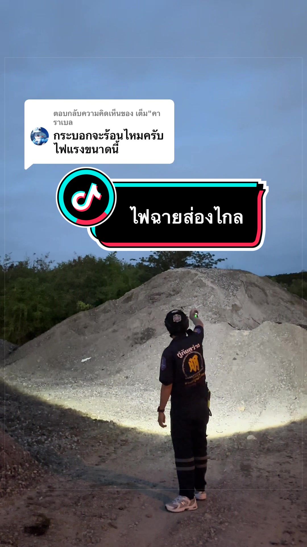 @PattayaRescuE พัทยาเรสคิ้ว