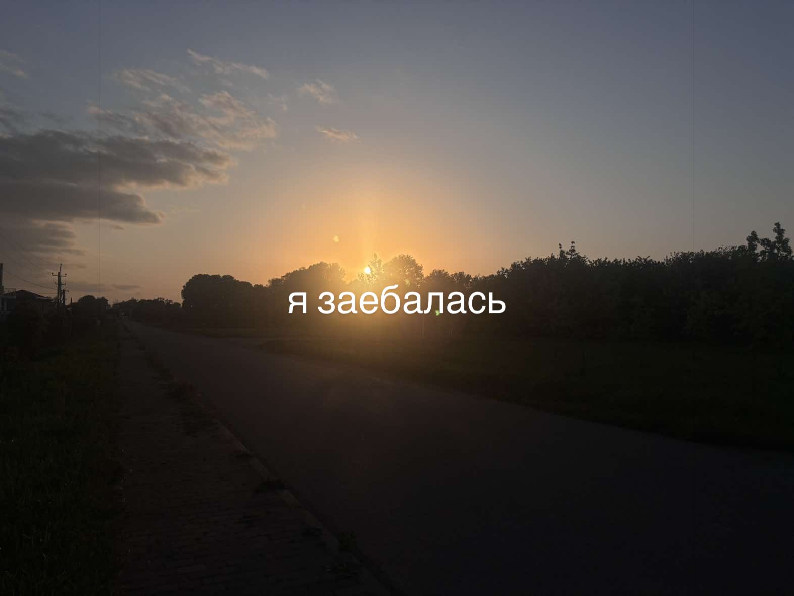 @лерка лейстер 🪽
