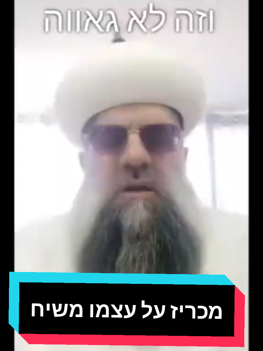 @חשיפות והדלפות ללא צנזורה