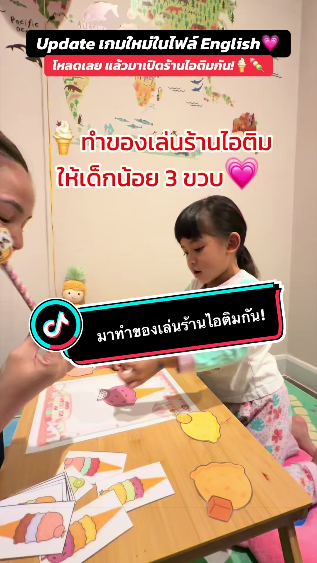 @Rungpfamily - แม่รุ้งน้องมิมิ