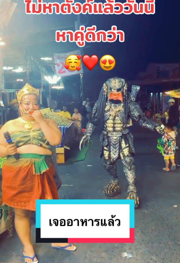 @DiewPredator Maha Sarakham