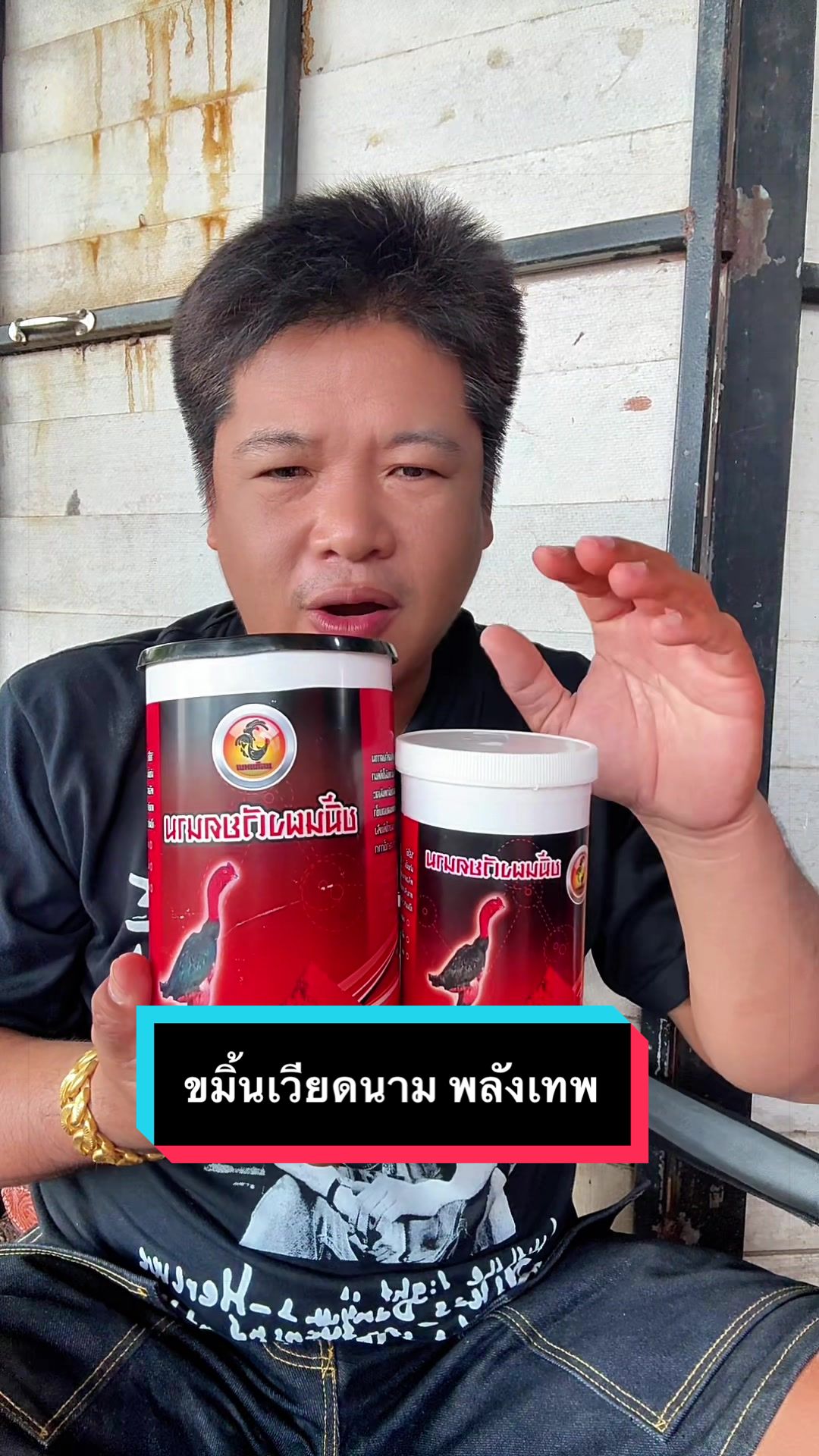 @วุดดี้ รีวิว56