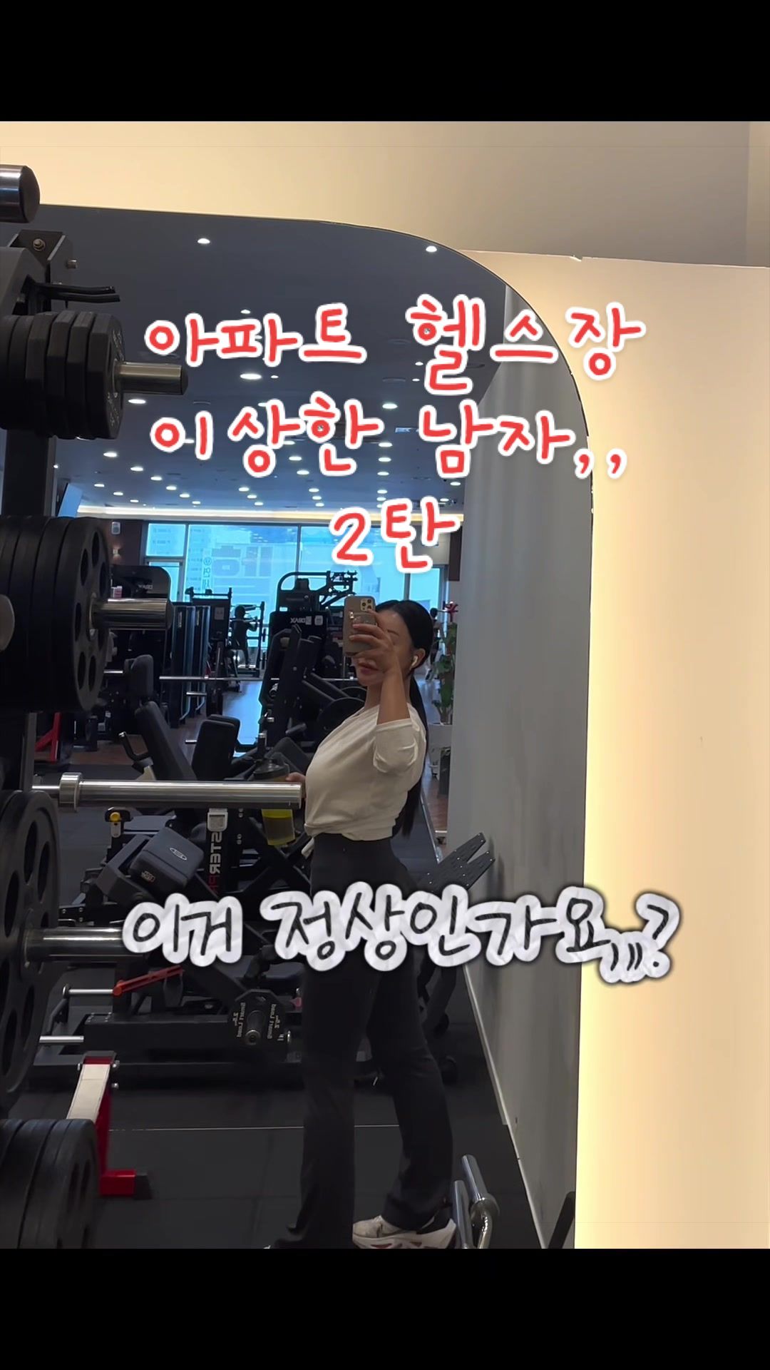 @쑤