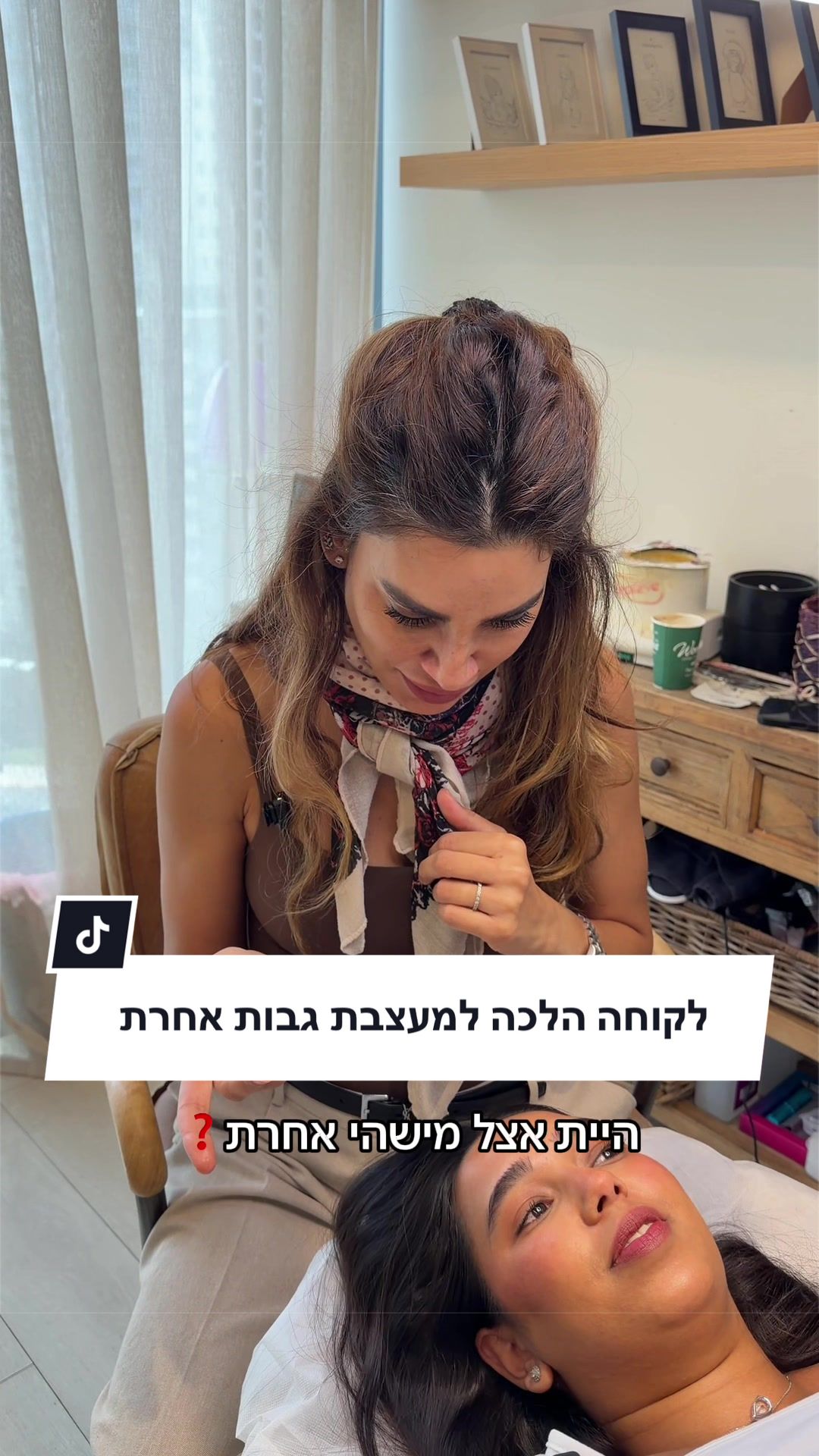 @חן שילוני פורר | אומנות גבות