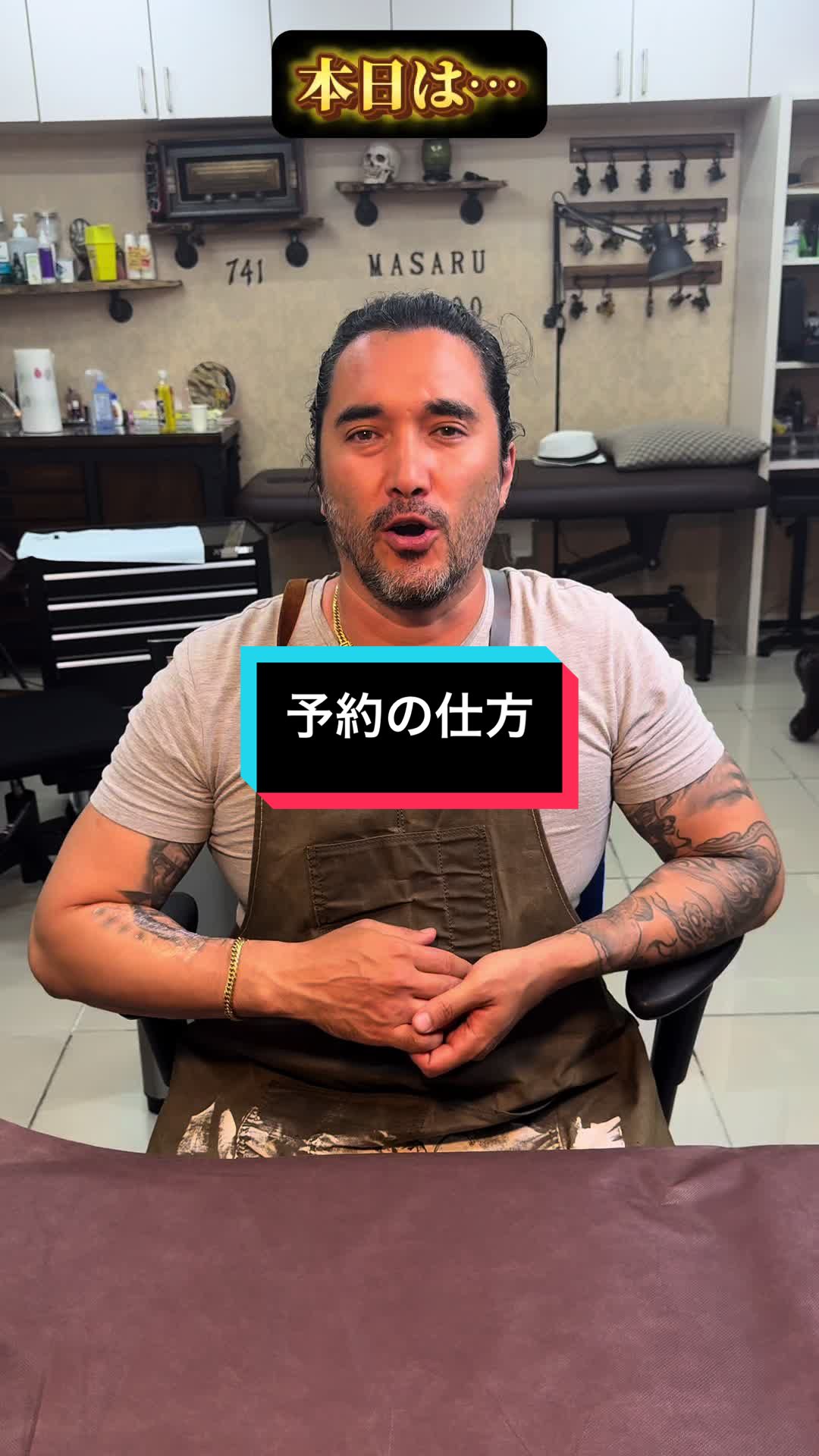 @Masaru Tattoo マサルタトゥー