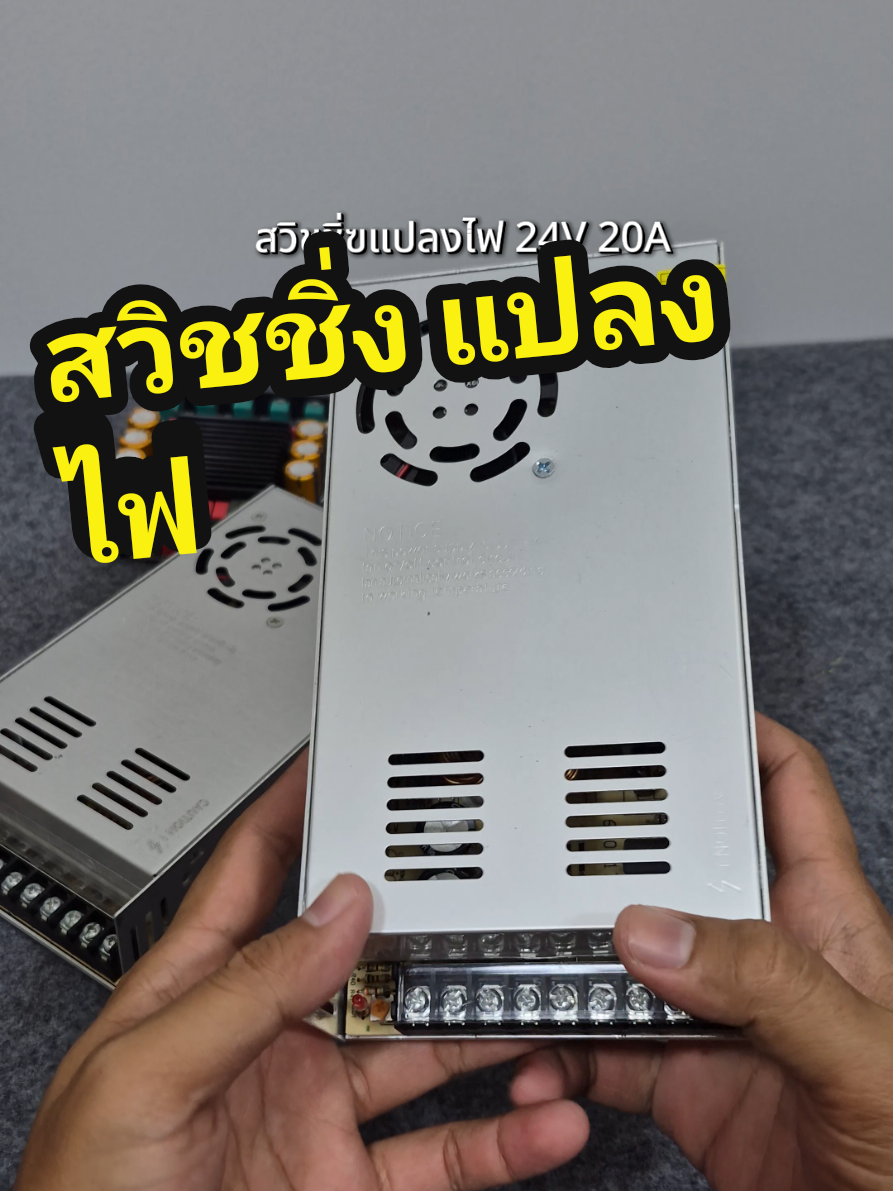 @รุตรีวิว