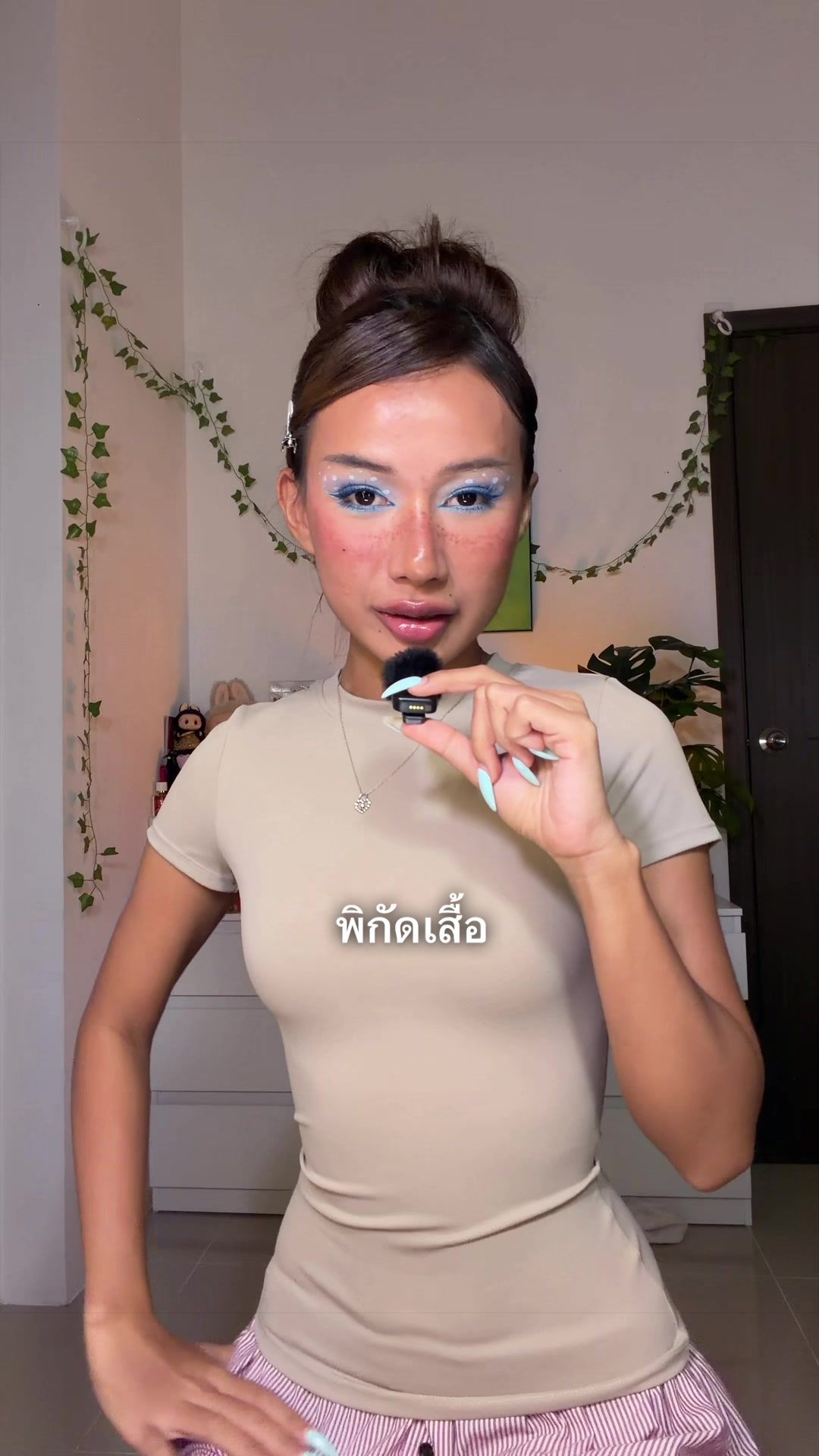 @ขวันรักโบ้
