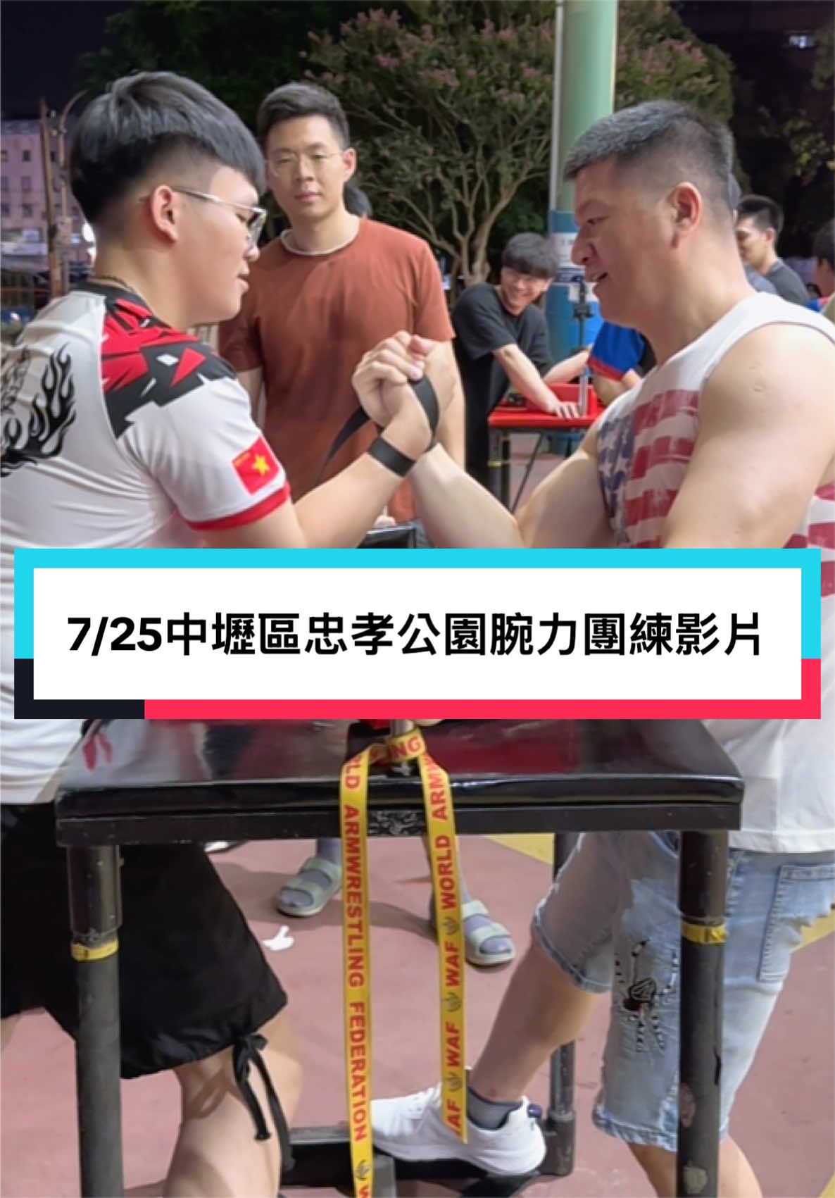 @黃輕鬆