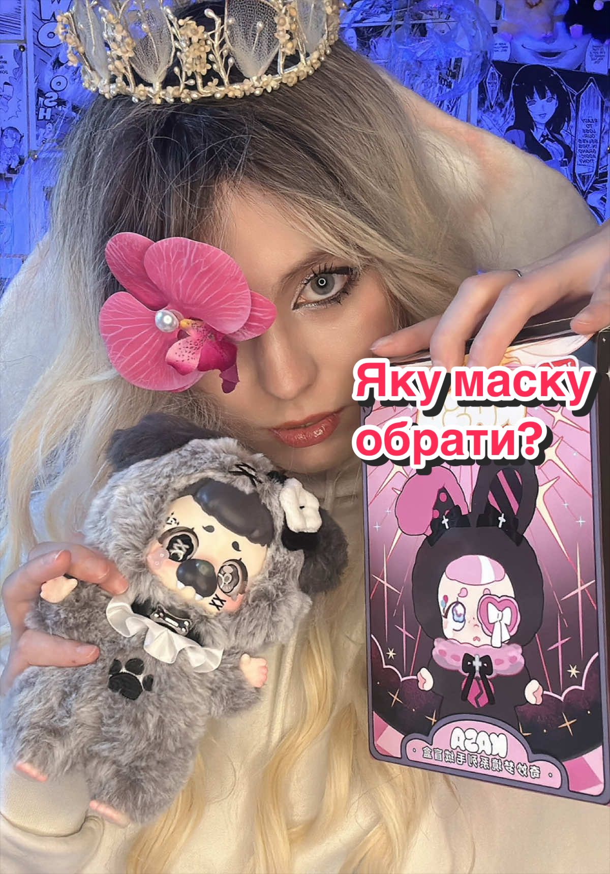 @Dashinasik🇺🇦