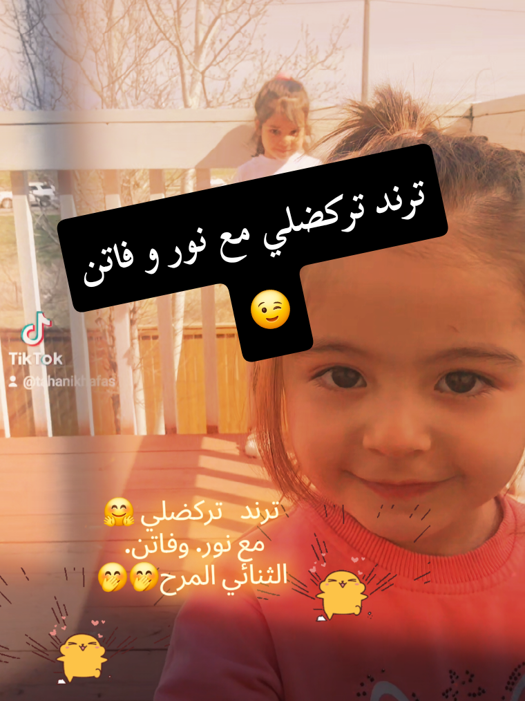 @🍃🌸Tahani Khafas🌸🍃