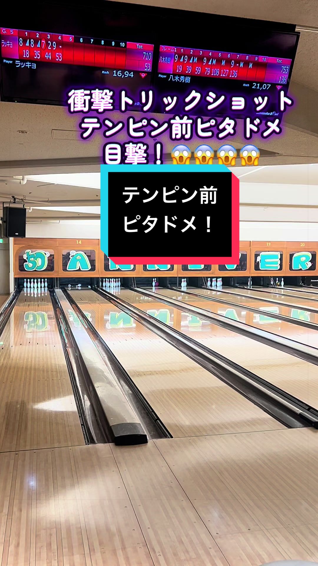 @島らっきょ